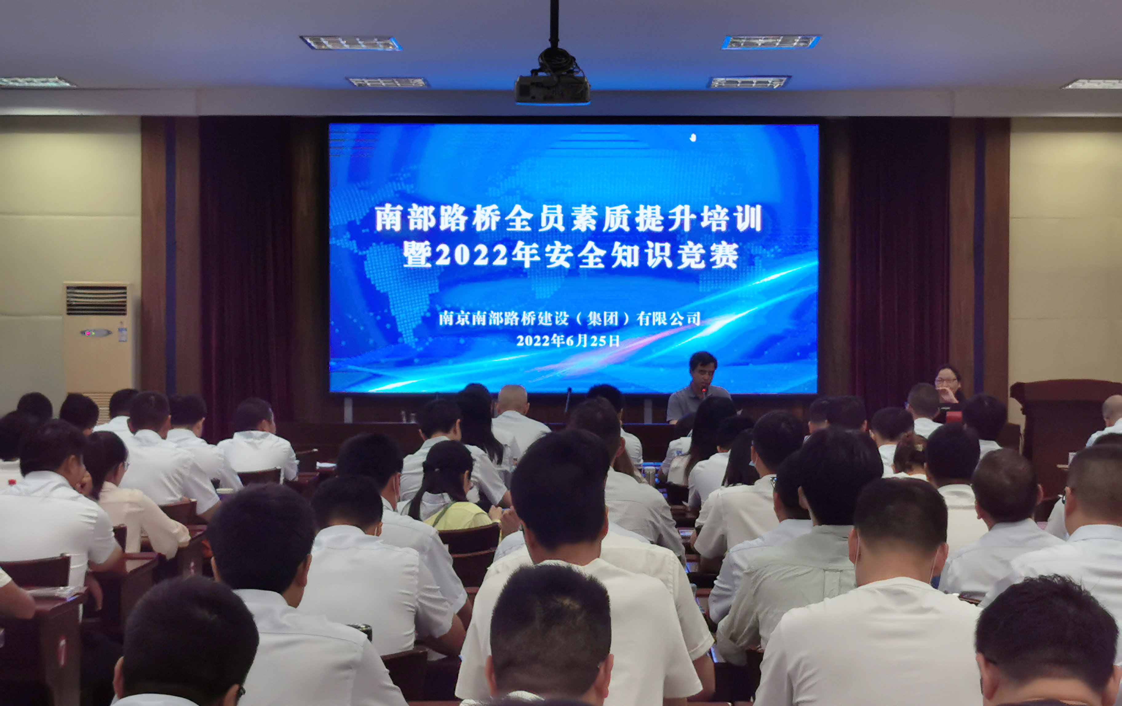 厚植企业文化 深耕素质提升 南部路桥全员多维度“充电”