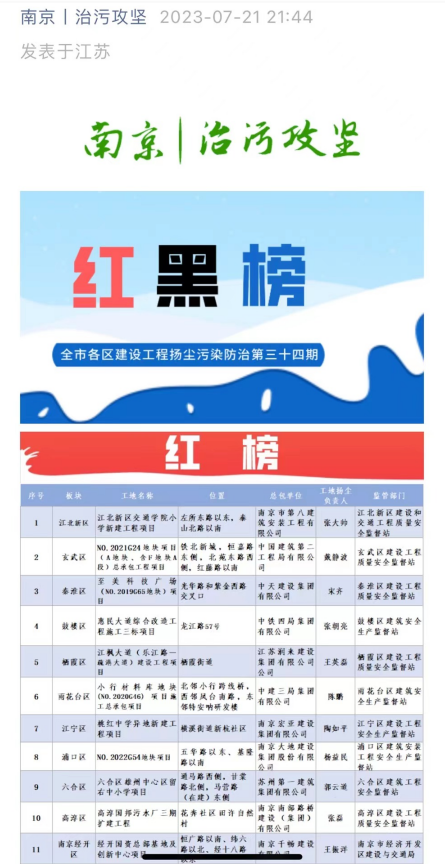 截图20230801083324.png