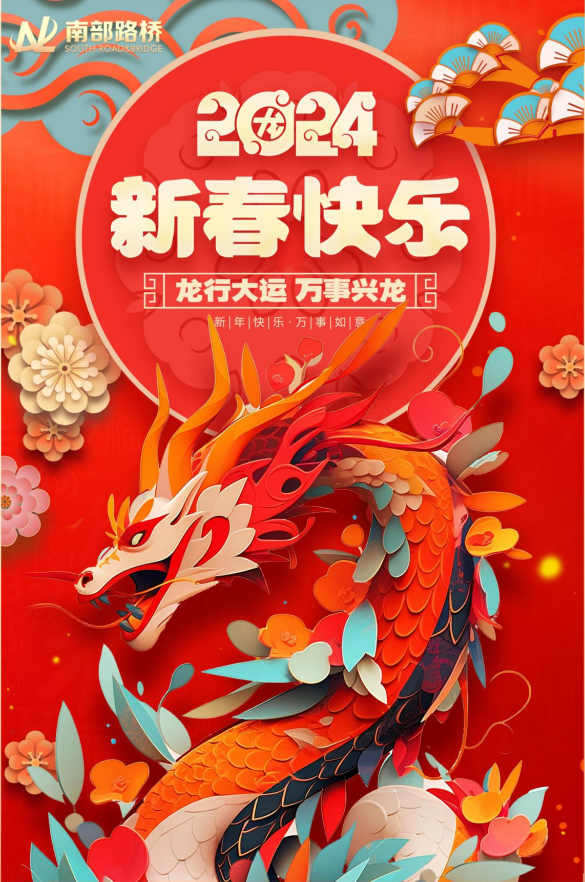 QQ截图20240210104118.png