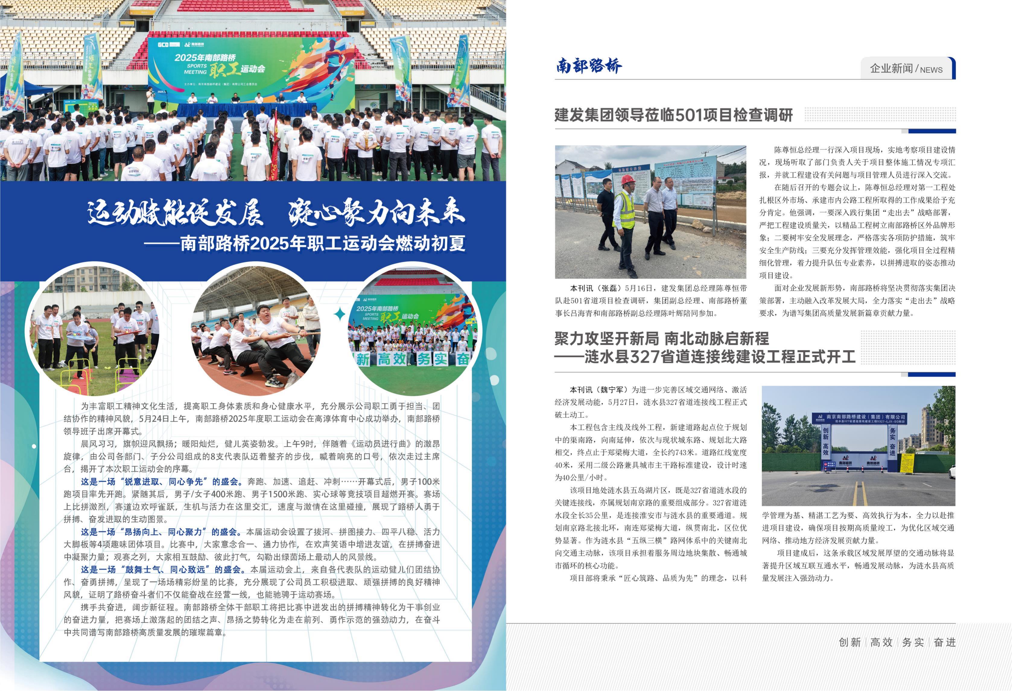 2025年5月刊(3)_04.jpg