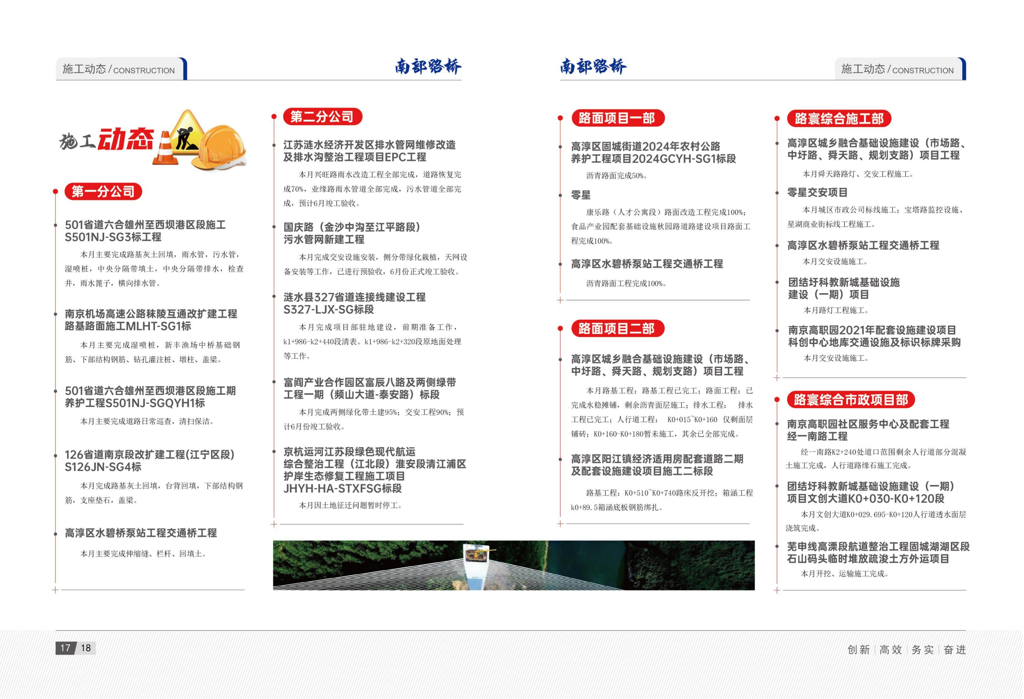 2025年5月刊(3)_12.jpg