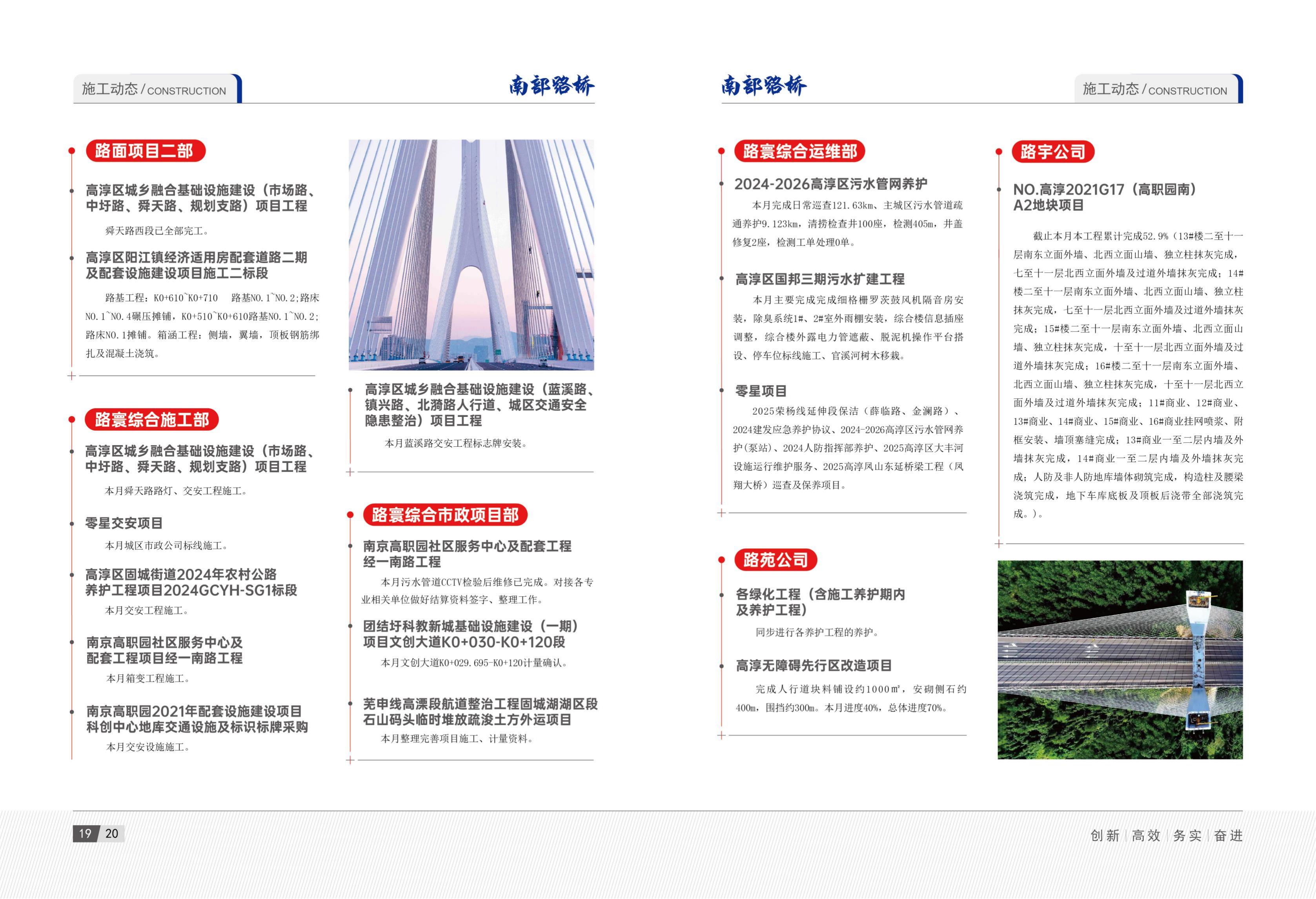 2025年6月刊(3)_13.jpg