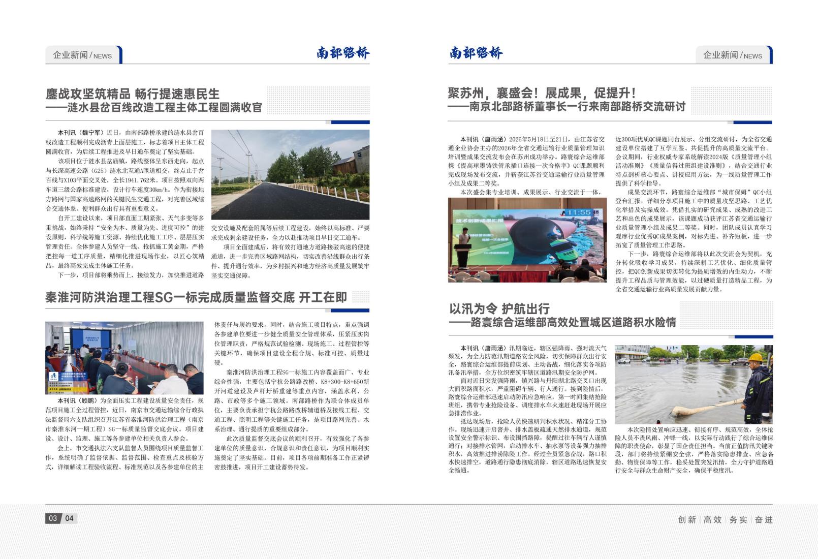 2026年5月刊(5)_05.jpg