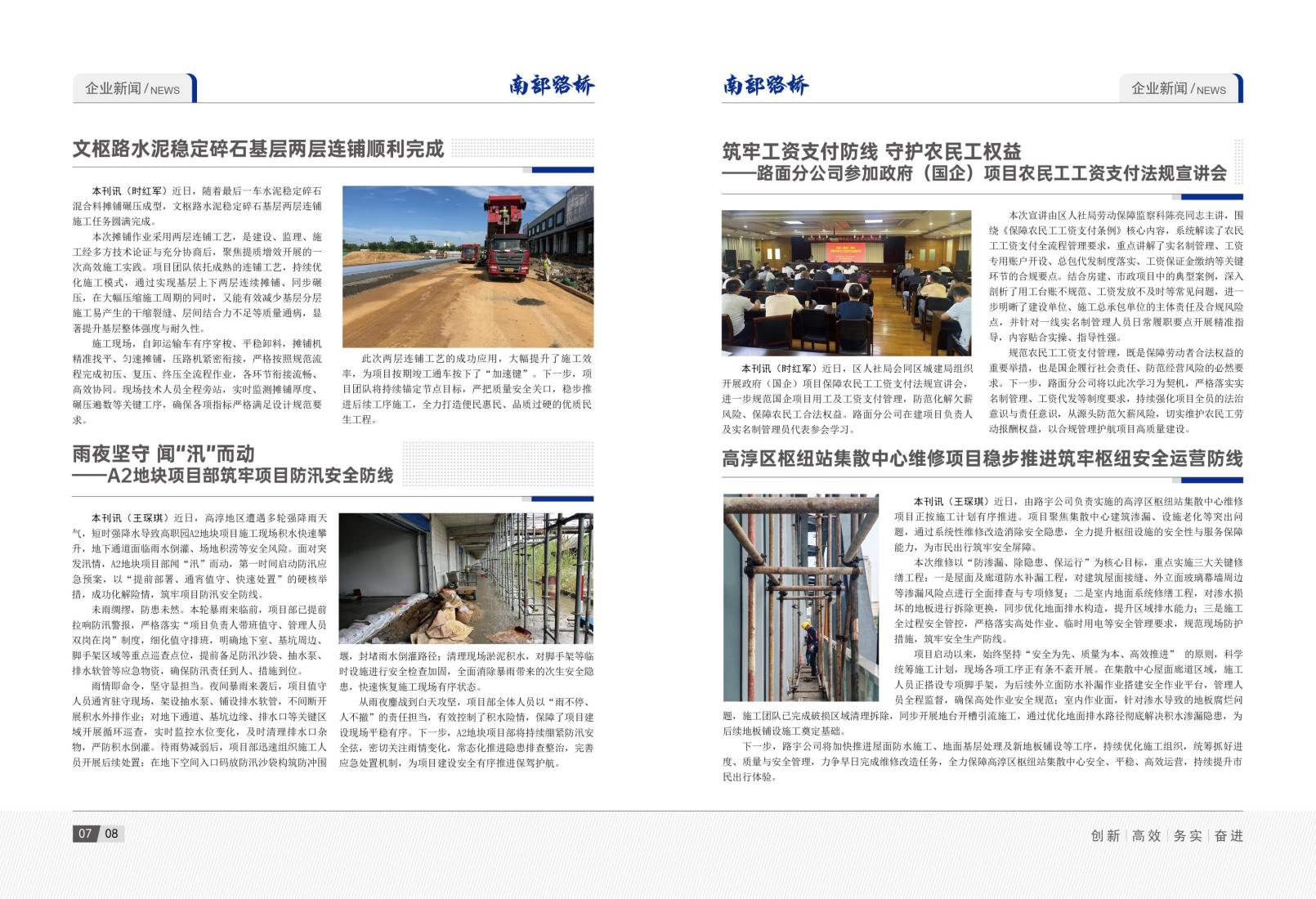 2026年5月刊(5)_07.jpg