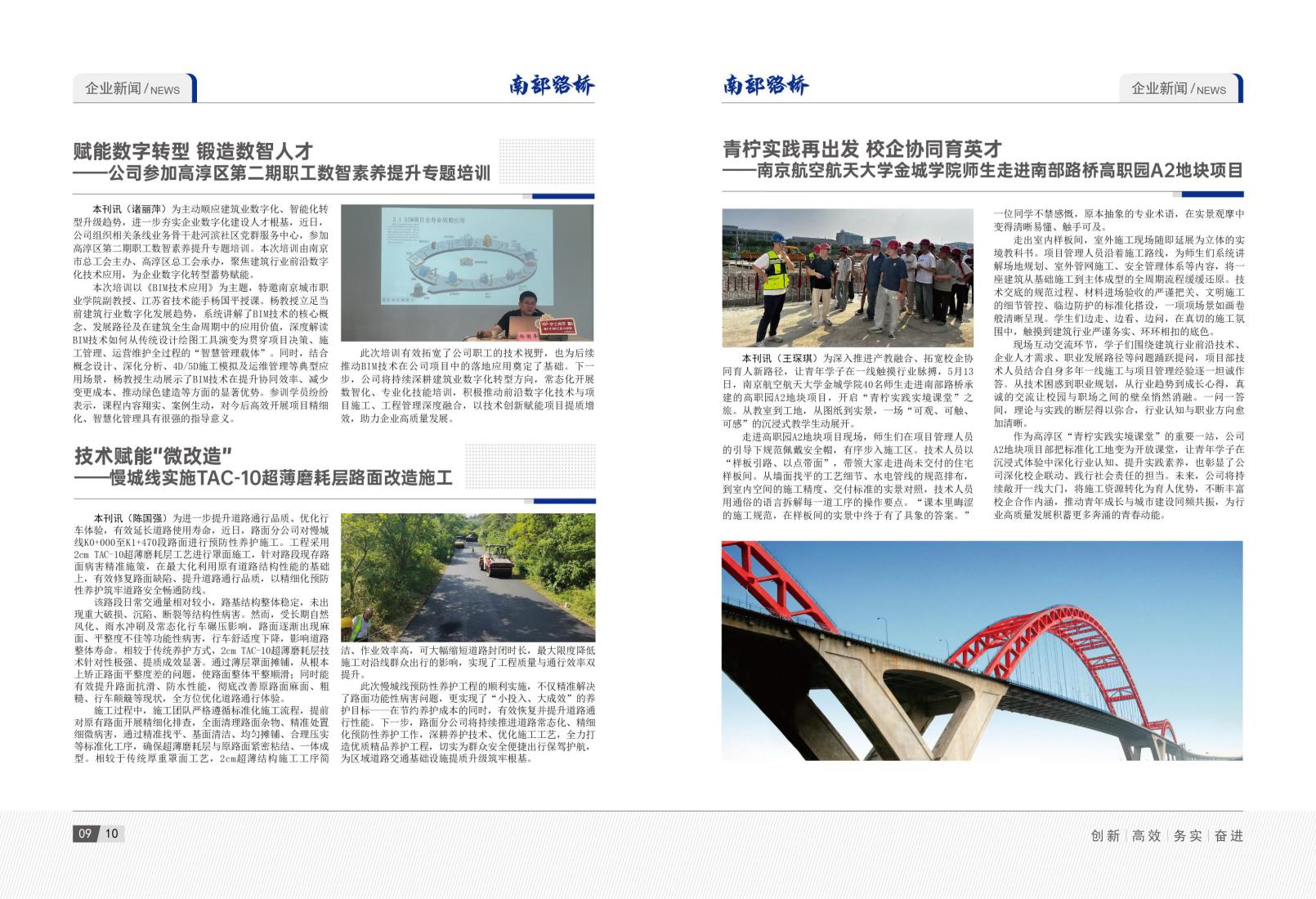 2026年5月刊(5)_08.jpg