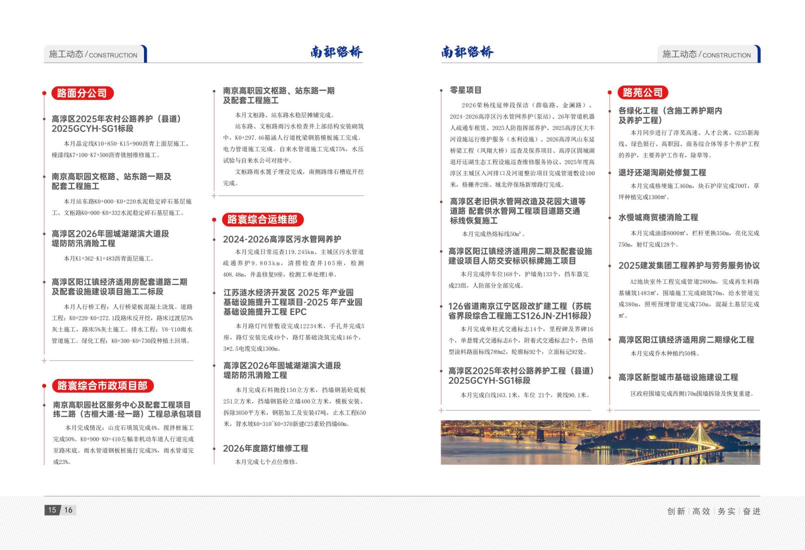 2026年5月刊(5)_11.jpg