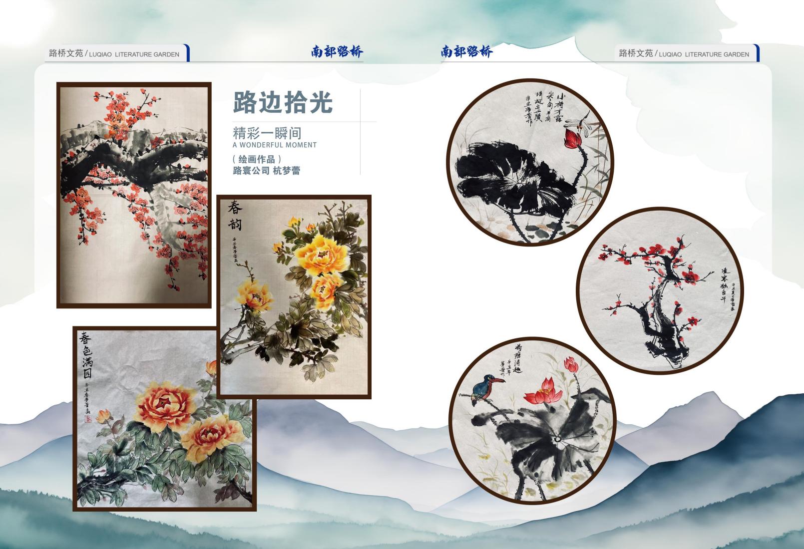 2026年5月刊(5)_17.jpg