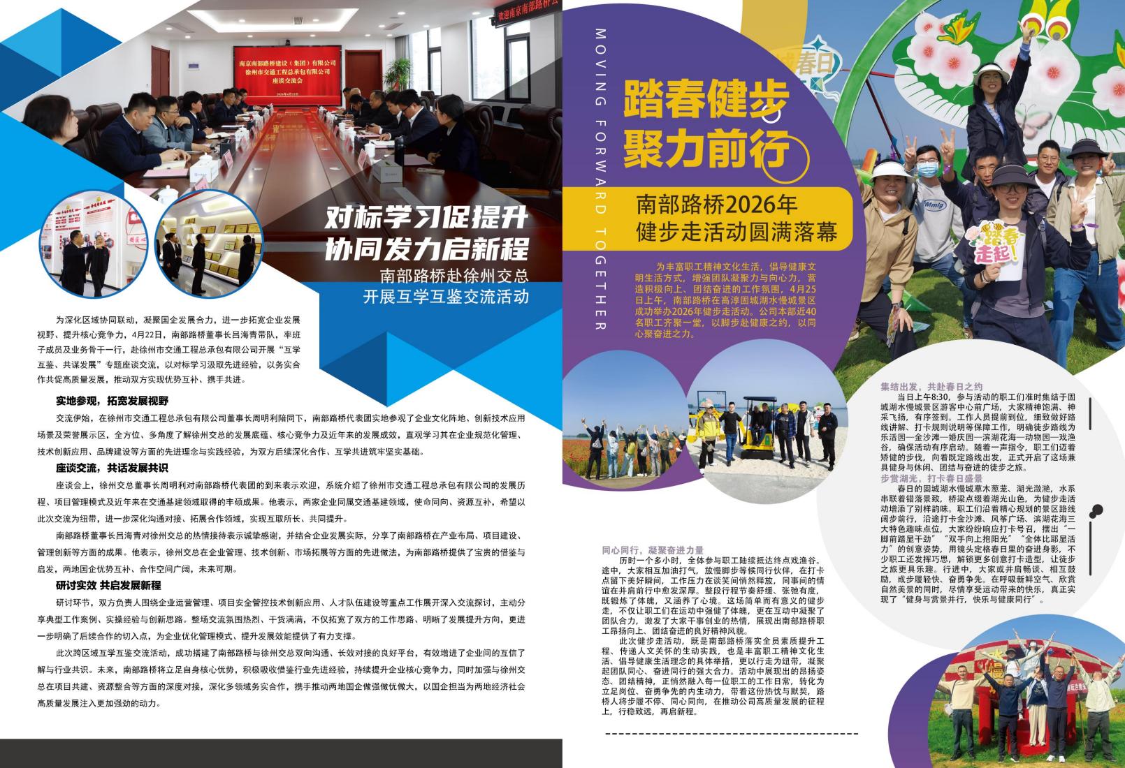 2026年4月刊(5)_04.jpg
