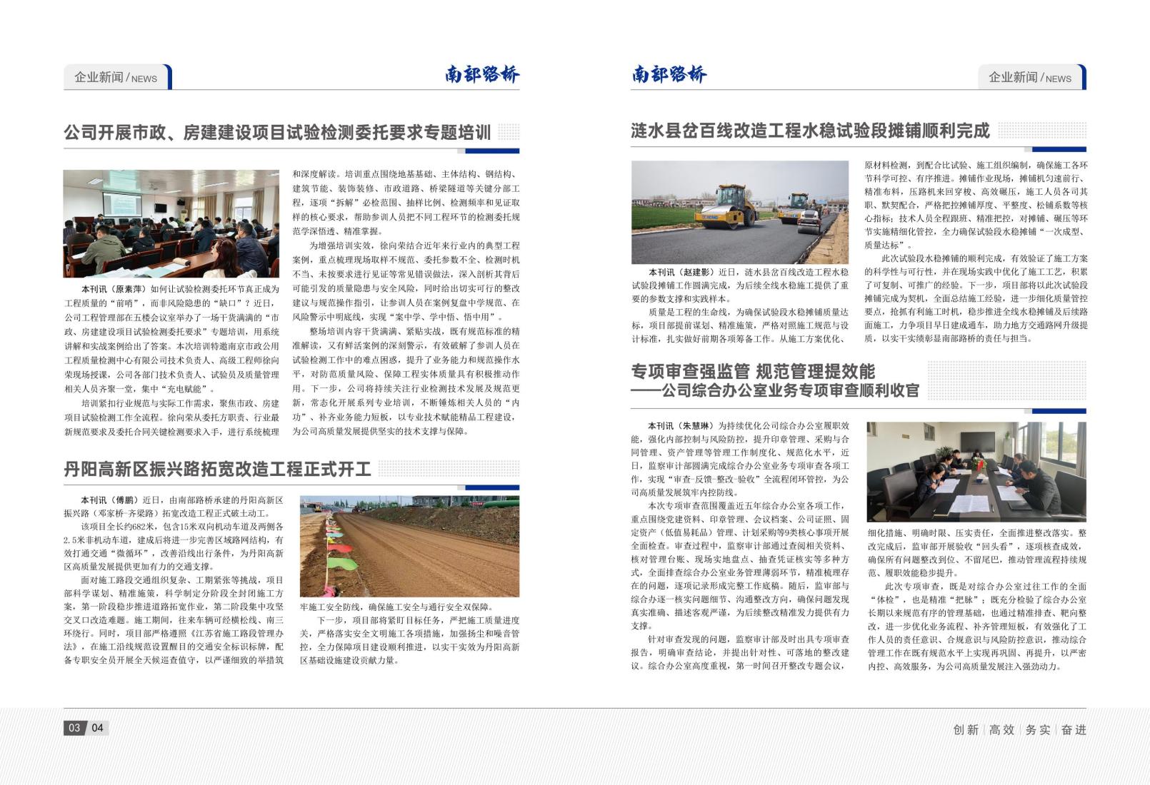 2026年4月刊(5)_05.jpg