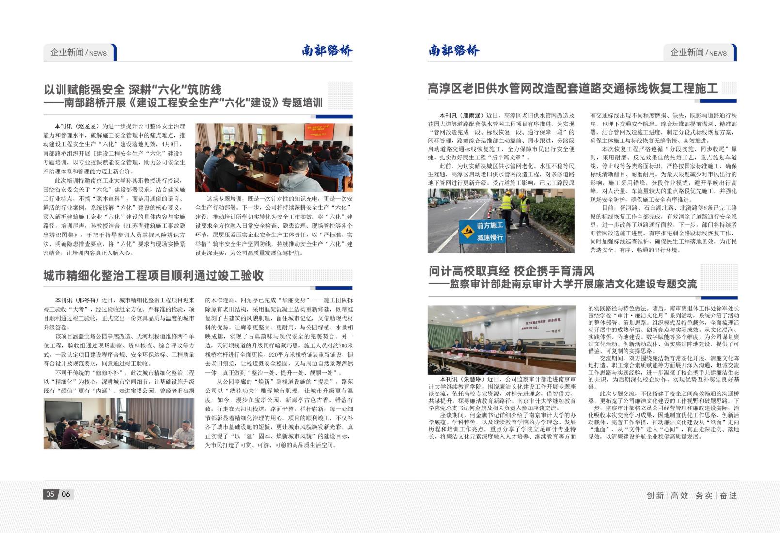 2026年4月刊(5)_06.jpg