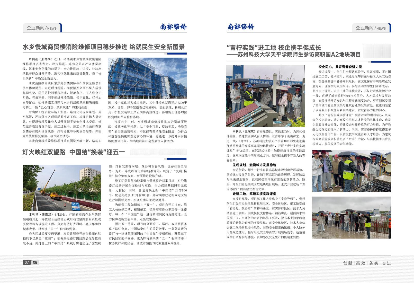 2026年4月刊(5)_07.jpg