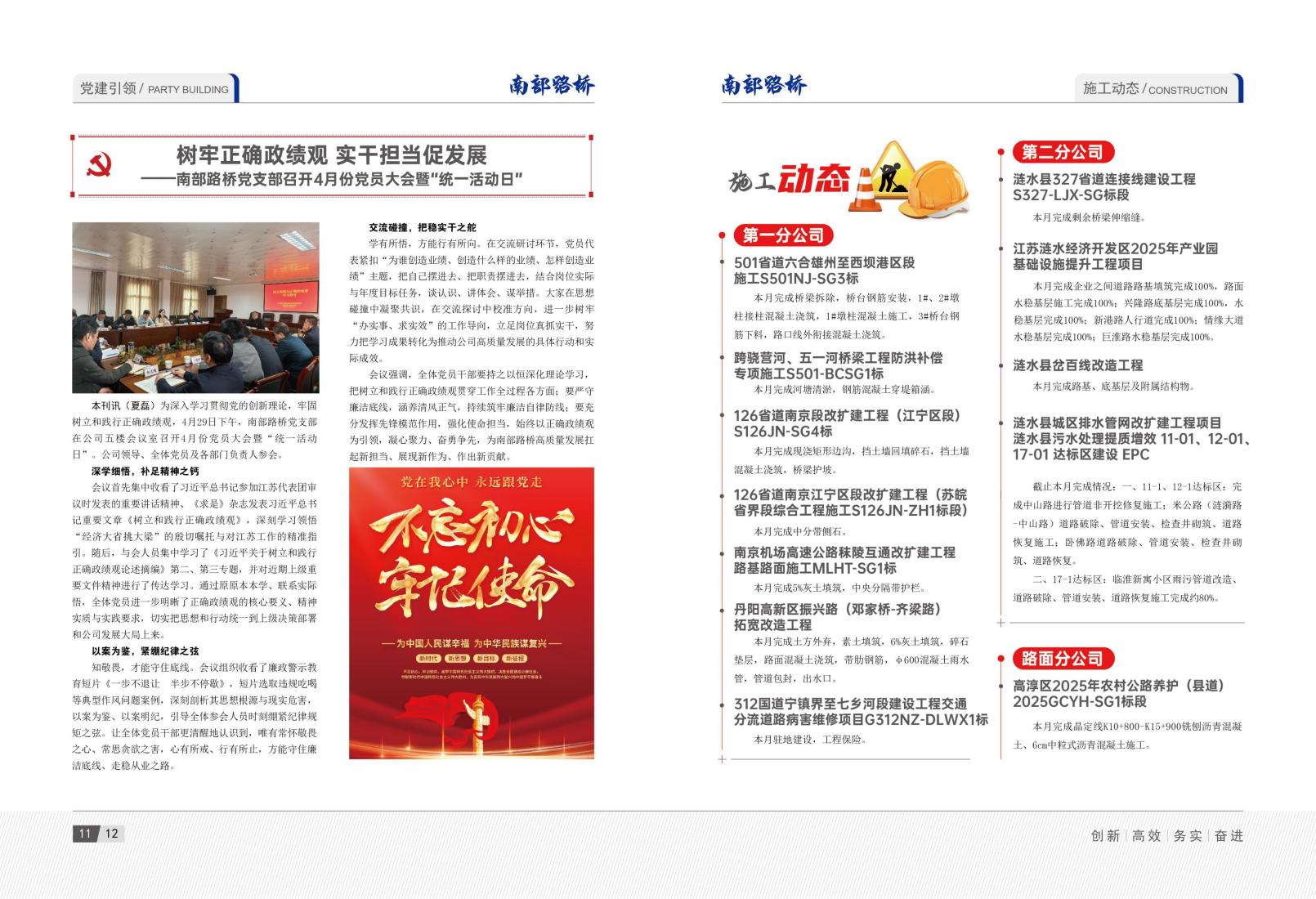 2026年4月刊(5)_09.jpg