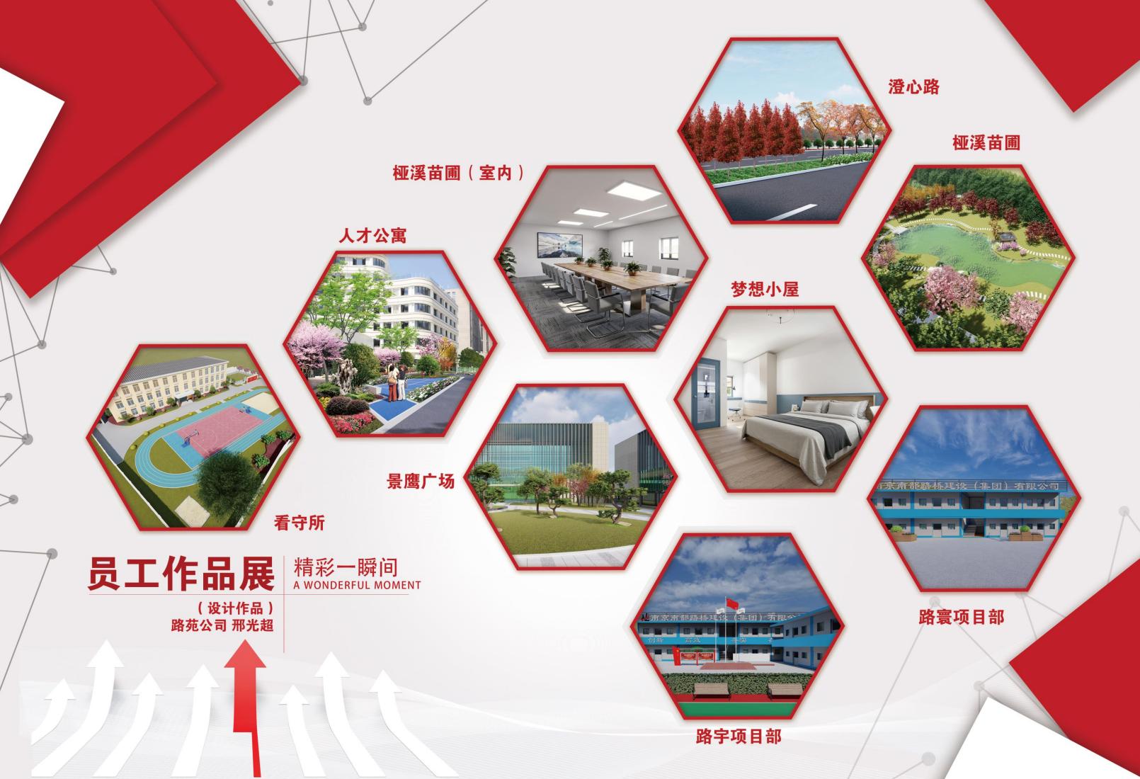 2026年4月刊(5)_15.jpg
