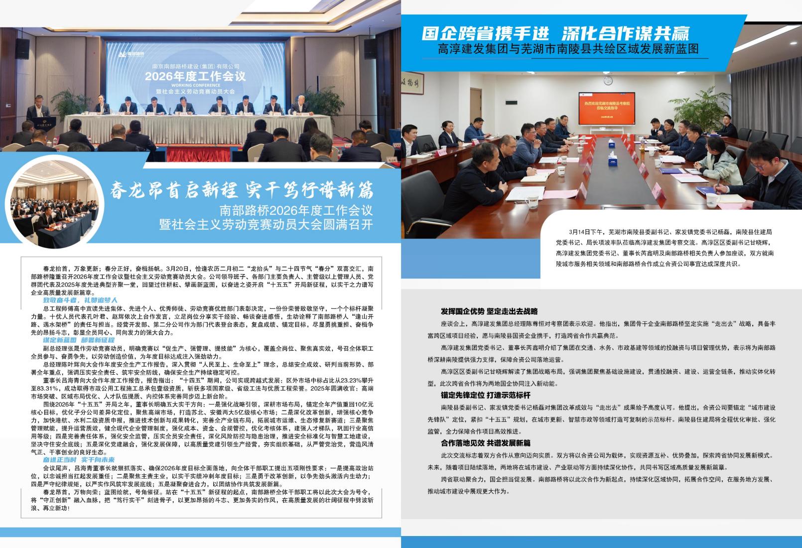 2026年3月刊(5)_04.jpg