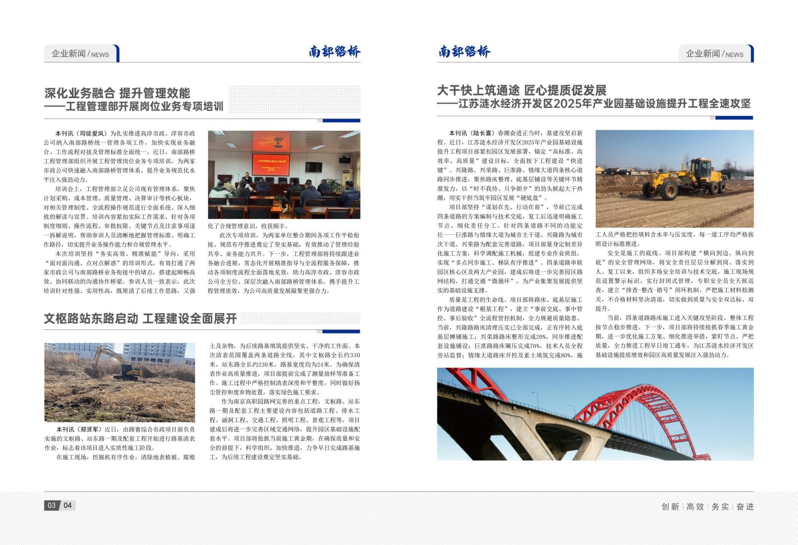 2026年3月刊(5)_05.jpg