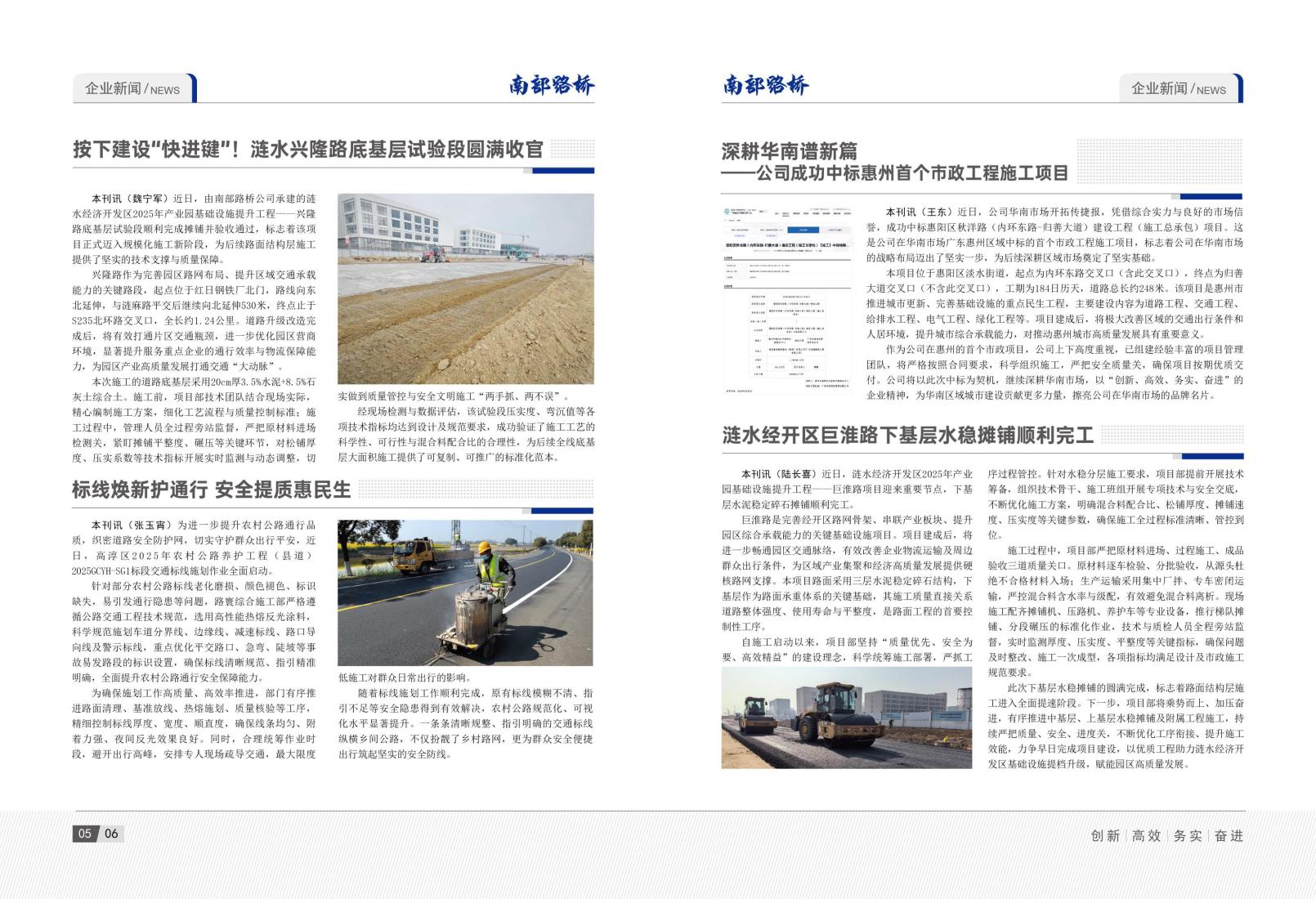 2026年3月刊(5)_06.jpg