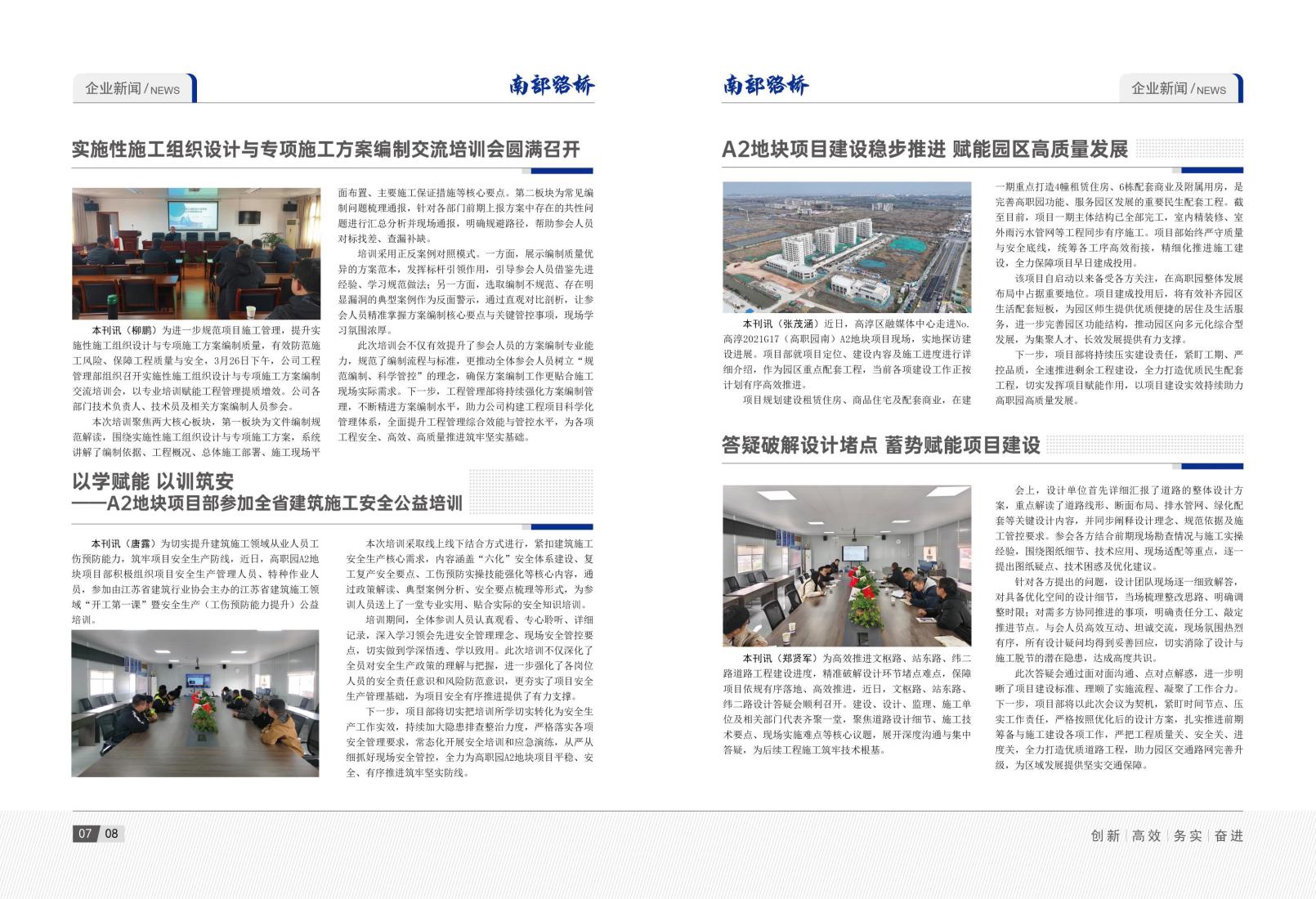 2026年3月刊(5)_07.jpg