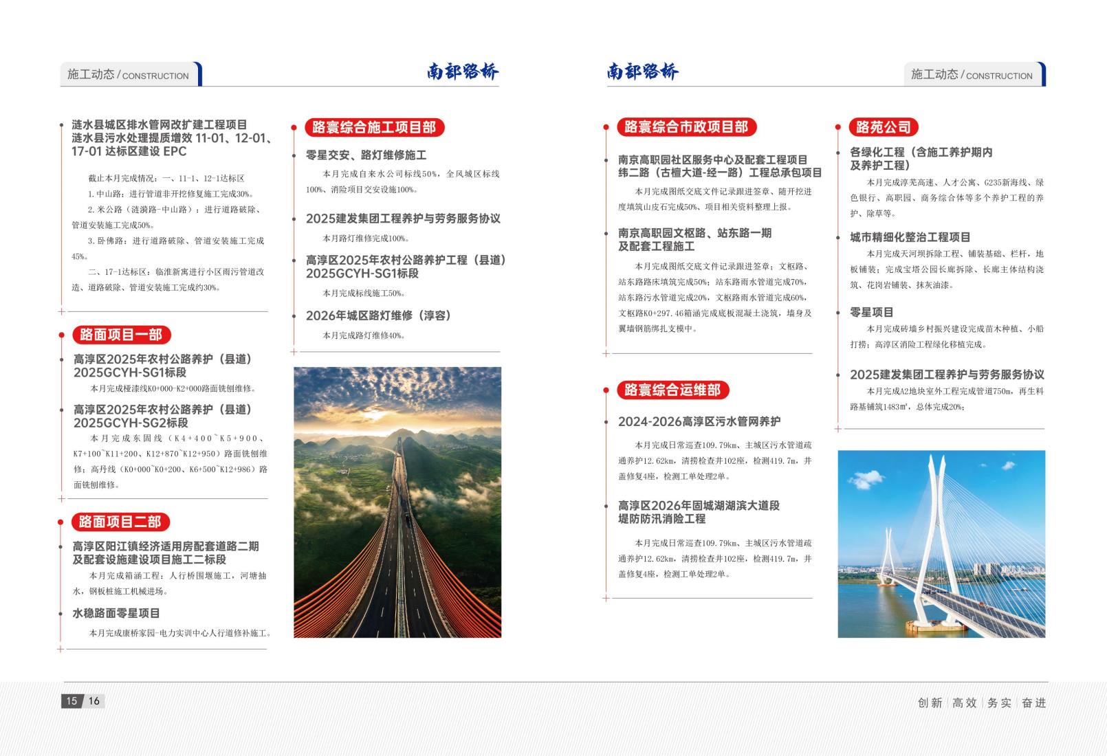 2026年3月刊(5)_11.jpg
