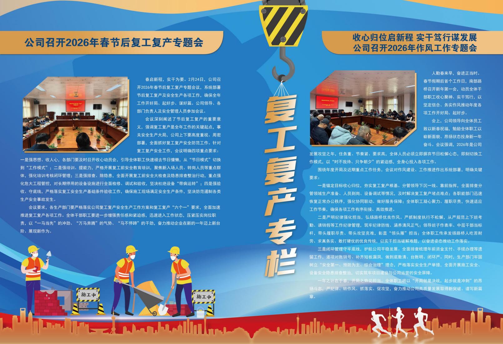 2026年2月刊(3)_04.jpg