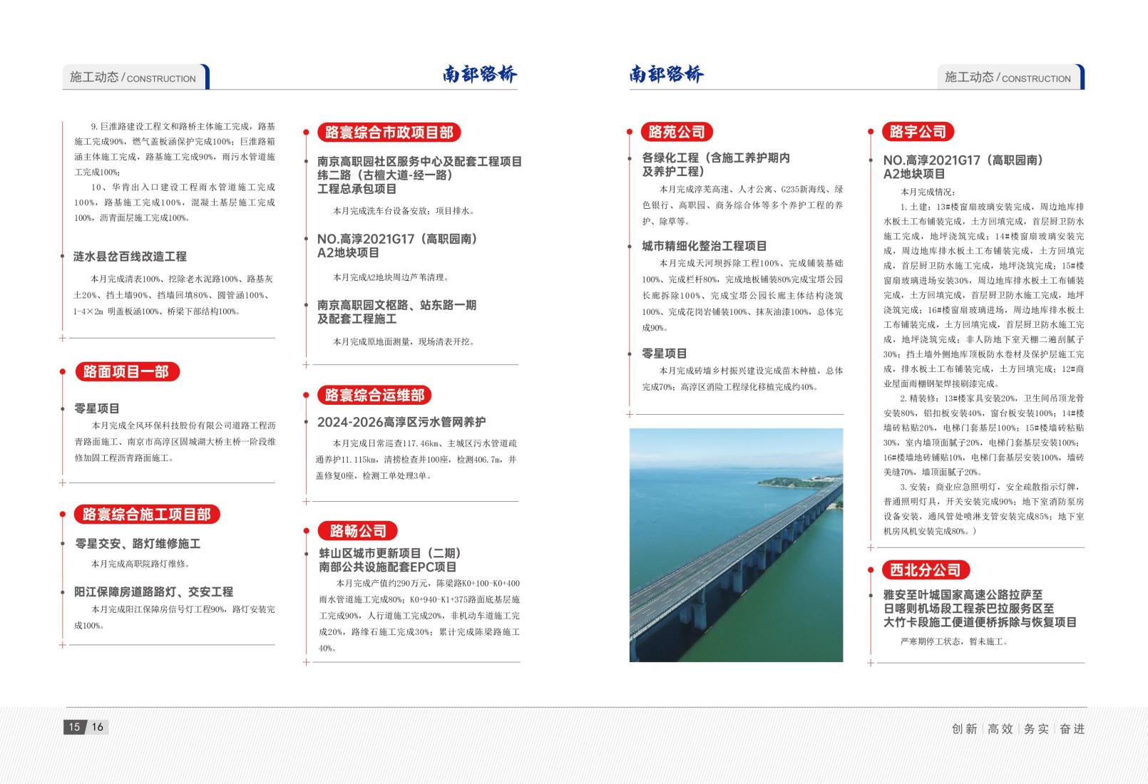 2026年2月刊(3)_11.jpg