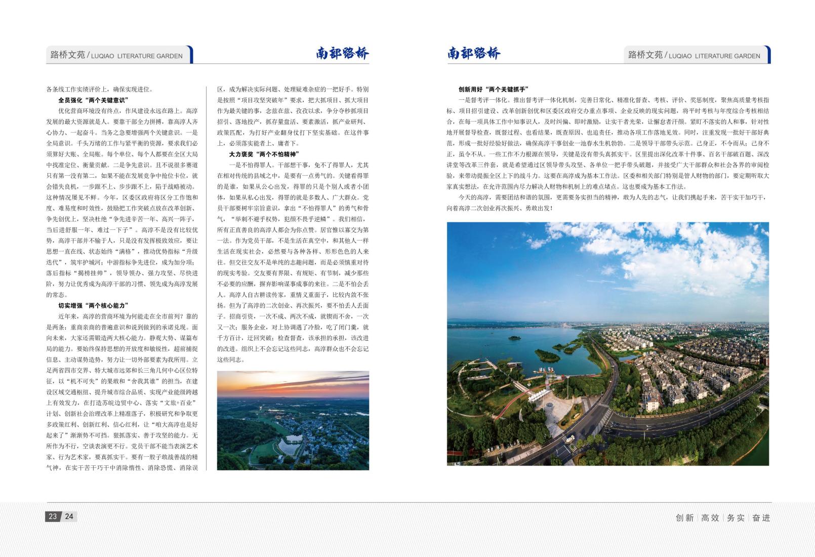 2026年2月刊(3)_15.jpg