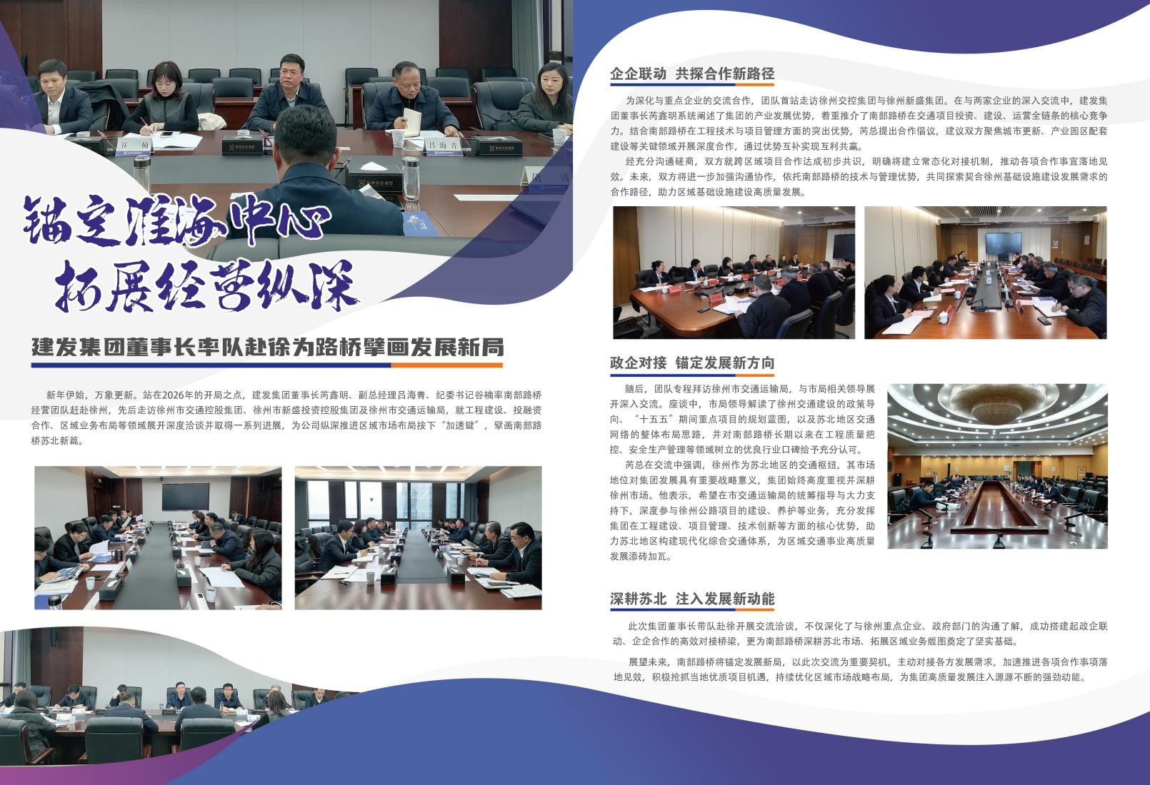 2026年1月刊(3)_04.jpg
