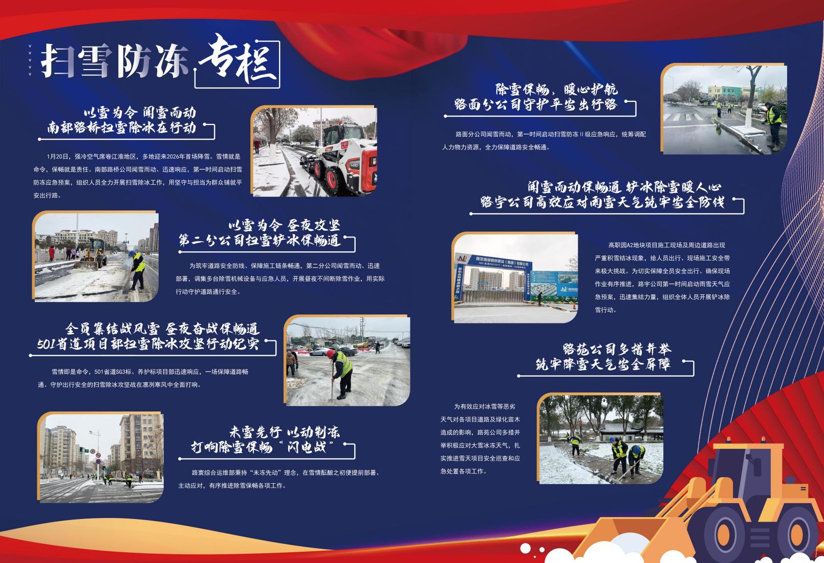 2026年1月刊(3)_05.jpg
