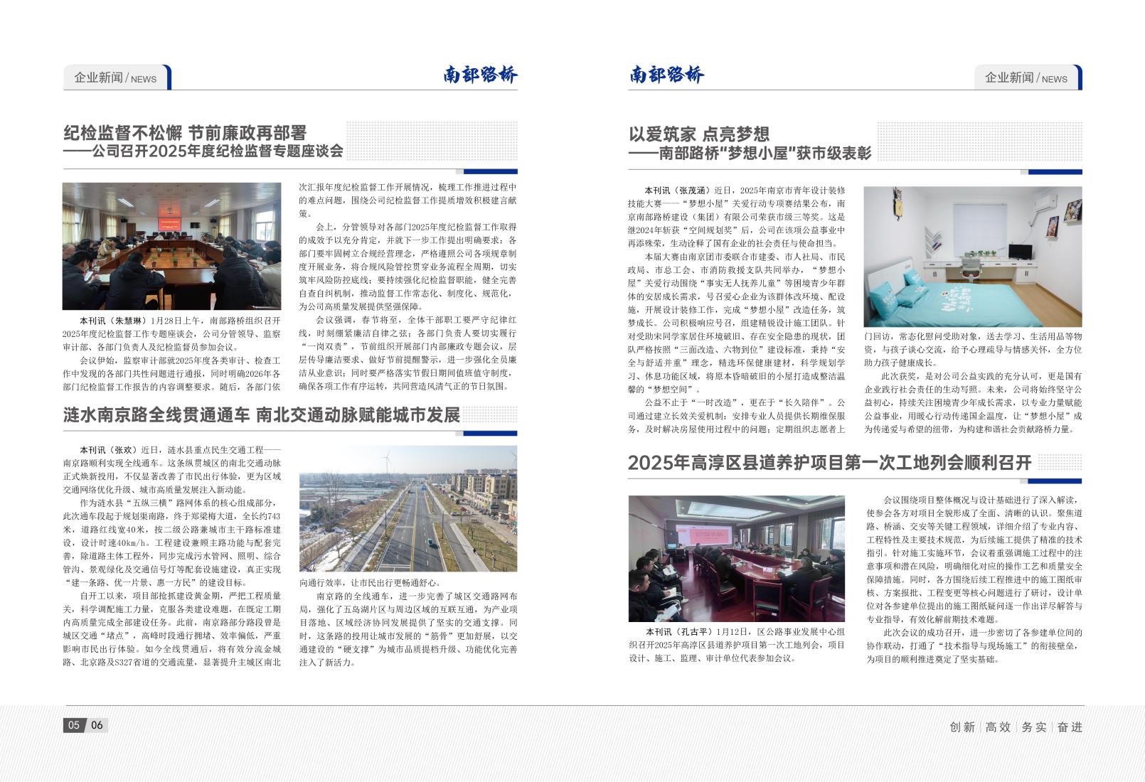 2026年1月刊(3)_06.jpg