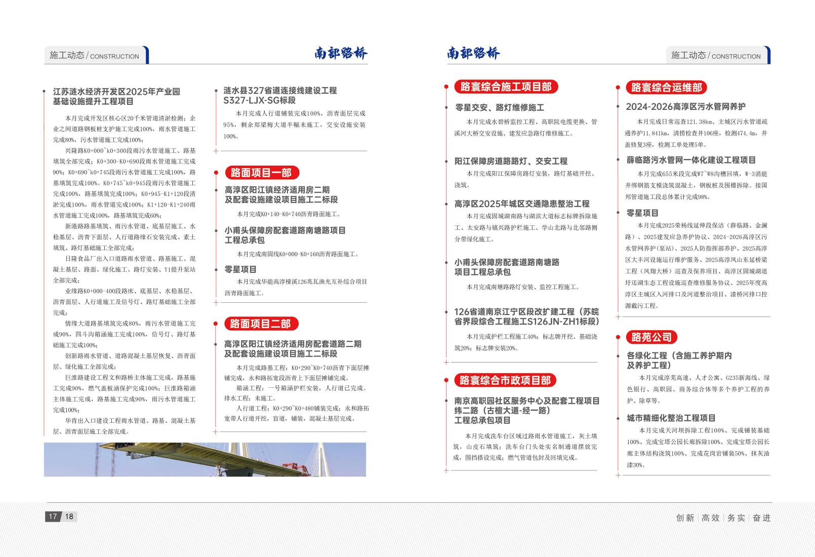 2026年1月刊(3)_12.jpg