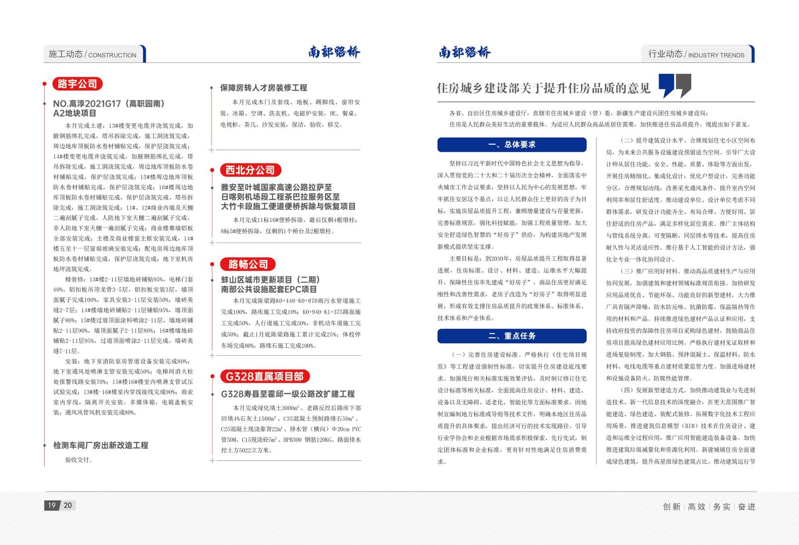 2026年1月刊(3)_13.jpg