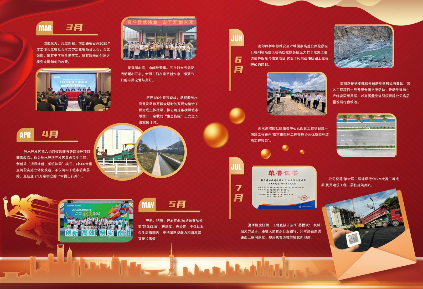 2025年12月刊_03.jpg