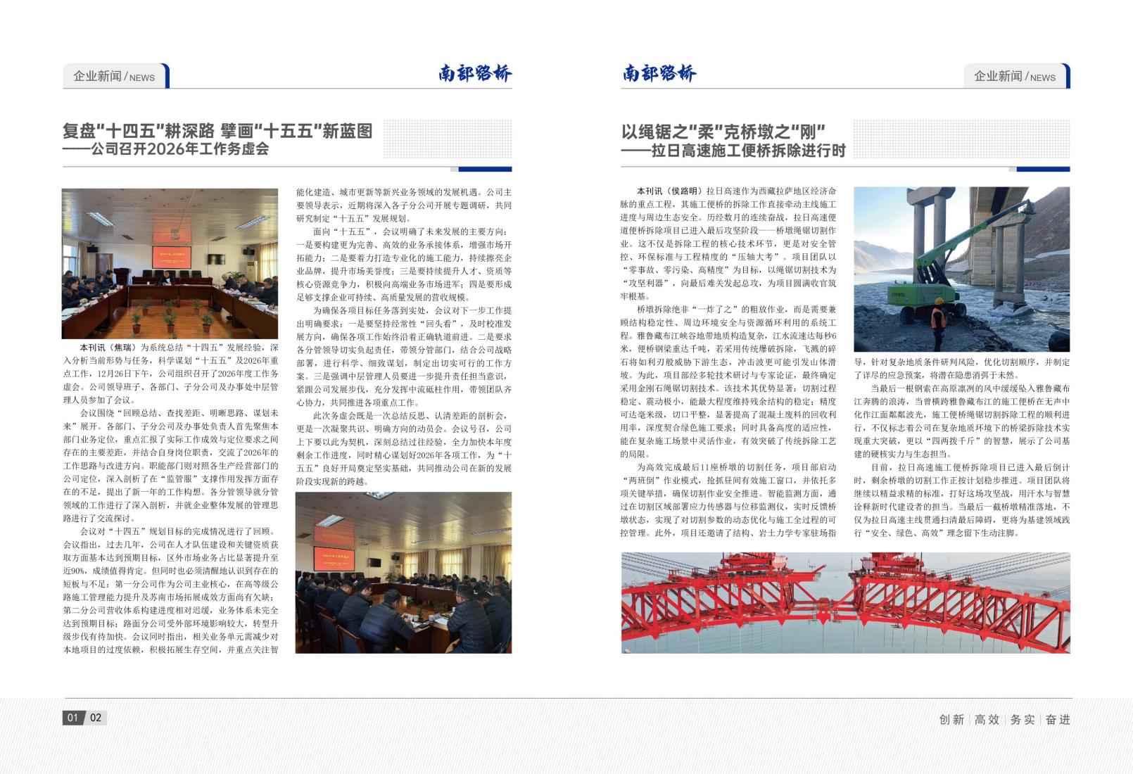 2025年12月刊_06.jpg