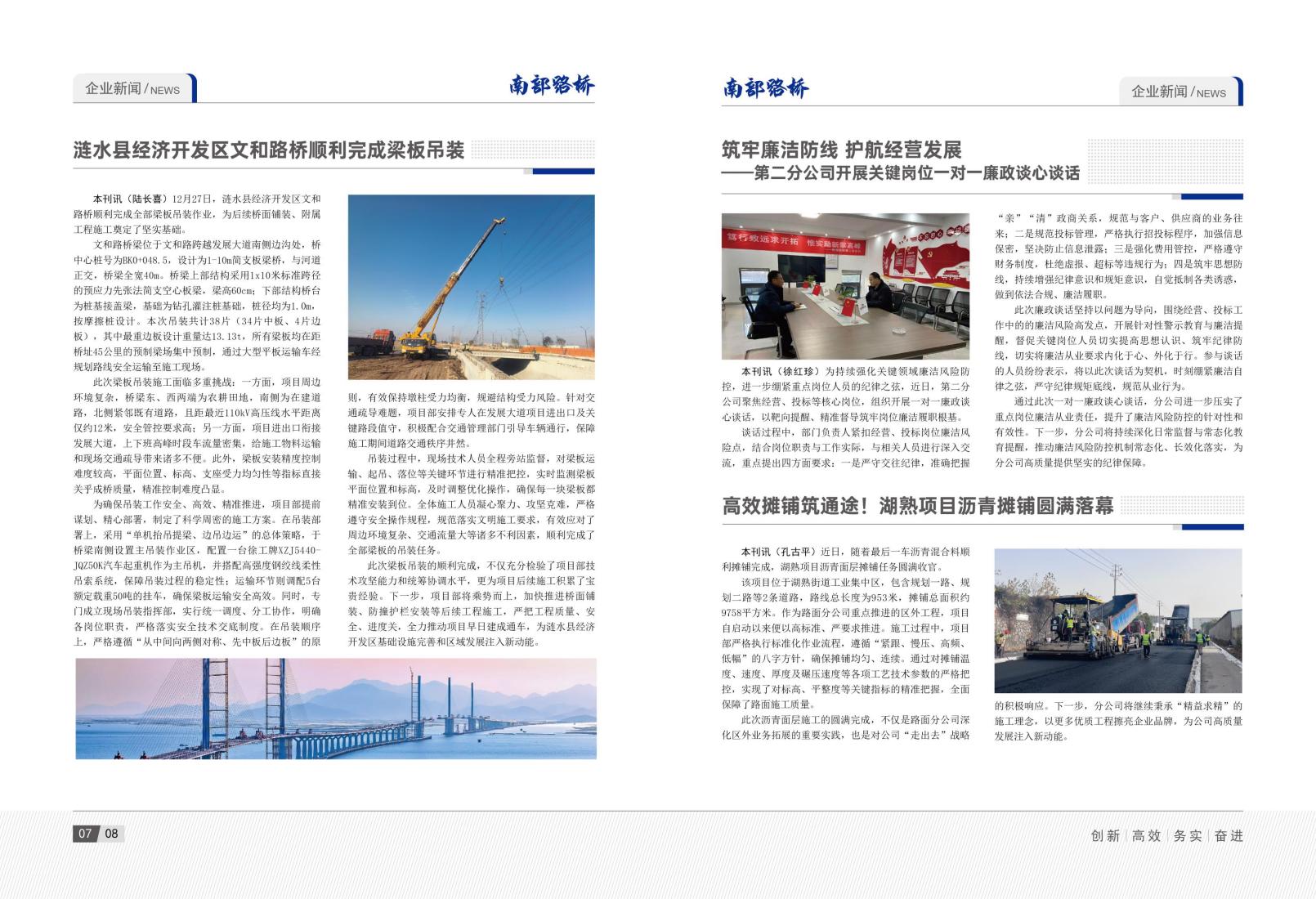 2025年12月刊_09.jpg