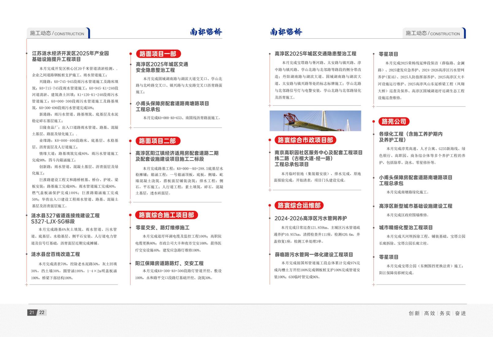 2025年12月刊_16.jpg